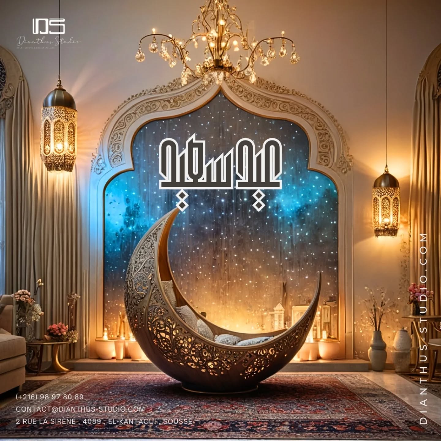 عيد سعيد للجميع 🙏❤️
#ArchitectureTunisie #eidmubarak #aidmoubarak #conceptualdesign #عيد_الفطر #DianthusStudio