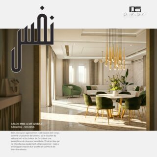 Un salon pensé comme une respiration.
La lumière glisse, le vert apaise, l’or réchauffe.
Ici, chaque détail cherche moins à impressionner qu’à faire ressentir.
Un espace calme, élégant, habité.
Projet résidentiel — Sahloul, Sousse
Par Dianthus Studio
#DianthusStudio #ArchitectureIntérieure #DesignÉmotionnel #SalonDesign #IntérieurContemporain #LuxeDiscret #DesignTunisien #3DVisualization #InteriorMood #GreenAndGold